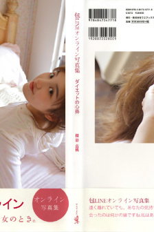 电视剧错伏